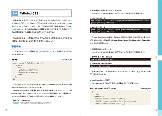 紙面のキャプチャ