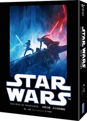 Cover of: Star Wars