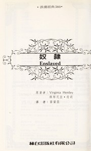 Cover of: Nu li: Enslaved