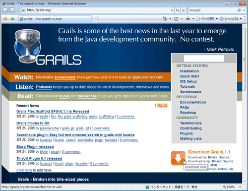 Grailsのサイト。ここから最新版をダウンロードする。