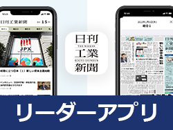 その日のニュースをサクッと読めるリーダーアプリ