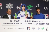 「お～いお茶」米で強化　伊藤園、MLBとパートナーシップ契約