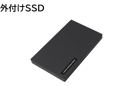 外付けSSD