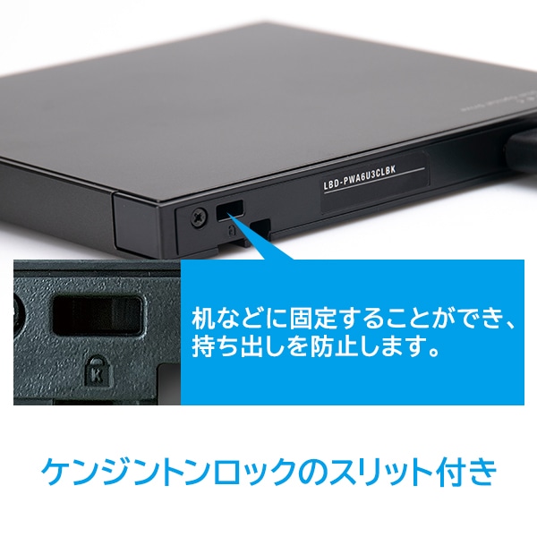 ポータブル ブルーレイドライブ USB-C Type-C USB-A Type-A M-Disc BDXL 4K Ultra HD ブルーレイ再生対応 動画再生 データ保存 ソフト付き【LBD-LPWAWU3CSDB】