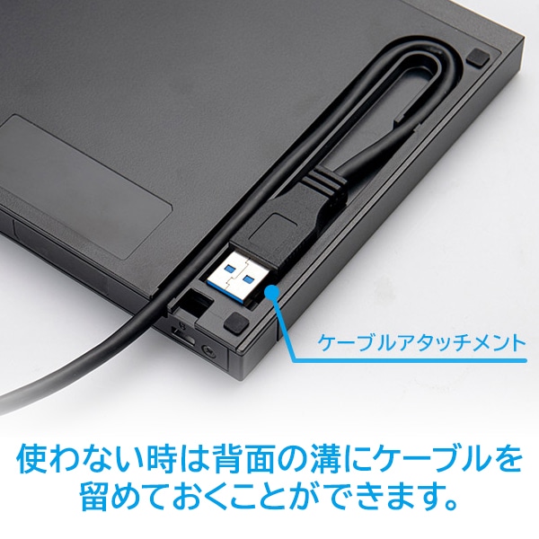 ポータブル ブルーレイドライブ USB-C Type-C USB-A Type-A M-Disc BDXL 4K Ultra HD ブルーレイ再生対応 動画再生 データ保存 ソフト付き【LBD-LPWAWU3CSDB】