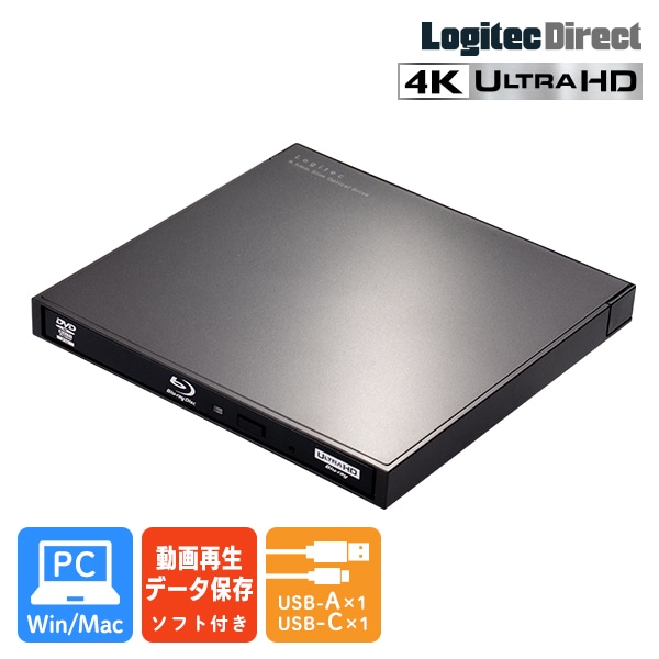 ポータブル ブルーレイドライブ USB-C Type-C USB-A Type-A M-Disc BDXL 4K Ultra HD ブルーレイ再生対応 動画再生 データ保存 ソフト付き【LBD-LPWAWU3CSDB】