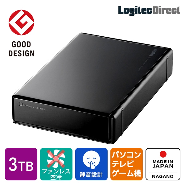 ロジテック HDD 3TB USB3.1(Gen1) / USB3.0 国産 TV録画 省エネ静音 外付け ハードディスク テレビ 3.5インチ 4K録画 PS4 / PS4 Pro / PS5 対応【LHD-ENA030U3WS】