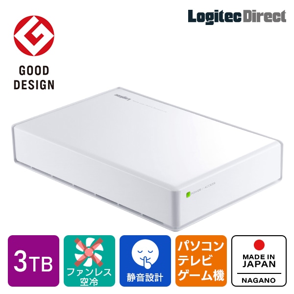 ロジテック HDD 3TB USB3.1(Gen1) / USB3.0 国産 TV録画 省エネ静音 外付け ハードディスク テレビ 3.5インチ ホワイト 4K録画 PS4 / PS4 Pro / PS5 対応【LHD-ENA030U3WSH】