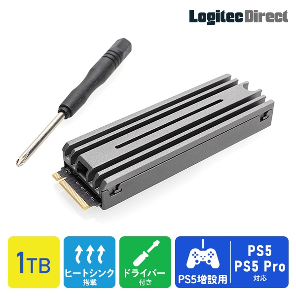 PS5 / PS5 Pro 対応 ヒートシンク付きM.2 内蔵 SSD 1TB Gen4x4対応 NVMe PS5拡張ストレージ 増設【LMD-PS5M100】 ロジテックダイレクト限定