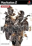 METAL GEAR SOLID 3 SNAKE EATER