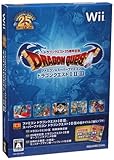 ドラゴンクエスト25周年記念 ファミコン&スーパーファミコン ドラゴンクエストI・II・III(復刻版攻略本「ファミコン神拳」(書籍全130ページ)他同梱)(初回生産特典なし)