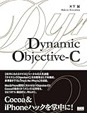 Dynamic Objective-C