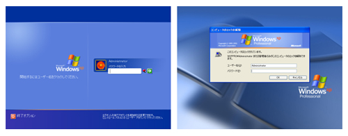 図1　Windows XPのスクリーンロック画面