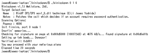 図4　winlockpwnの実行結果