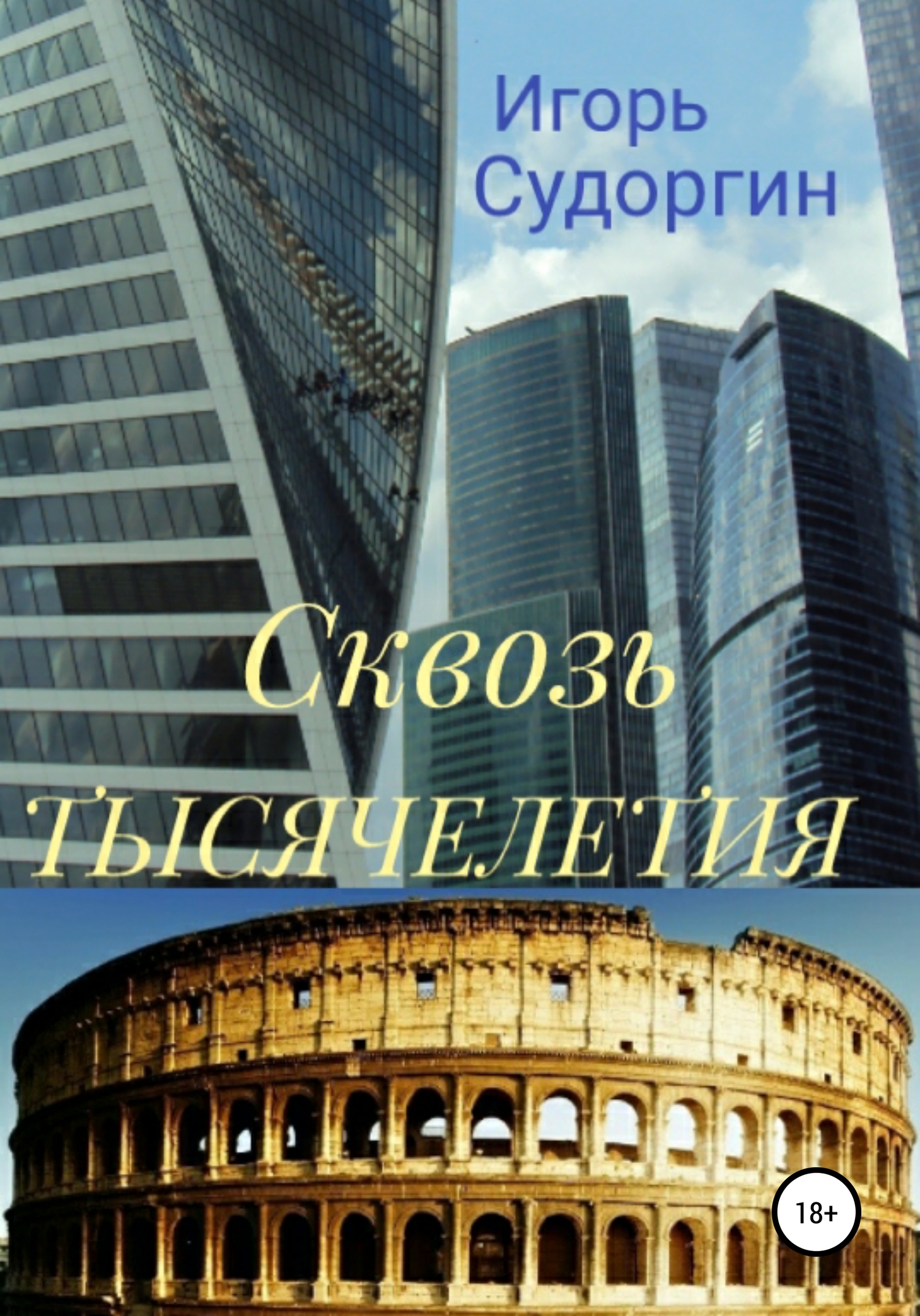 Cover image