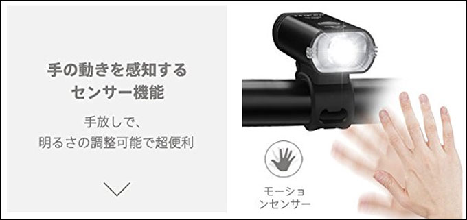 我が人生で、「あぁ、手をかざすだけで点灯モードが変えられたらなぁ」と思ったことは無いです（笑）