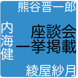 発達障害「から」考える。 イメージ