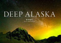 DEEP ALASKA