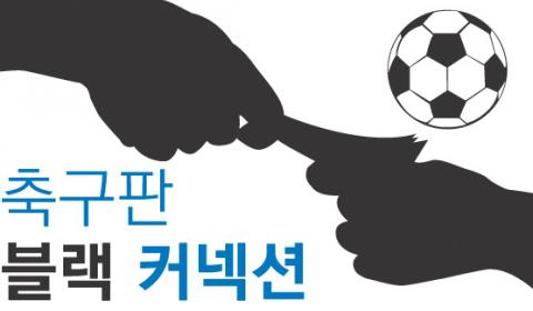 만연된 관례…모두 바뀌어야 바뀐다