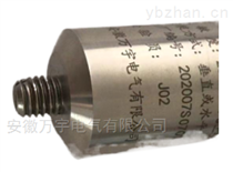 SY-MT-01 M10*1垂直速度傳感器（瓦振） 振動傳感器