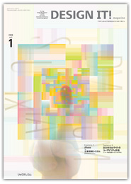 designit_cover.jpg