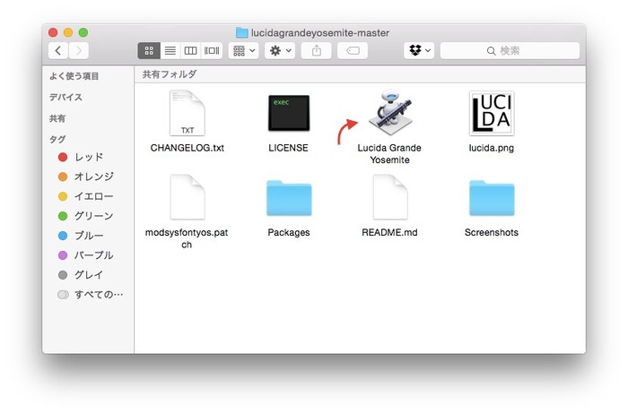 LucidaGrandeYosemite-Folder