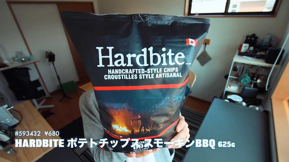 【コストコ】新商品スモーキンBBQポテトチップス[Hardbiteハードバイト]を食べた感想