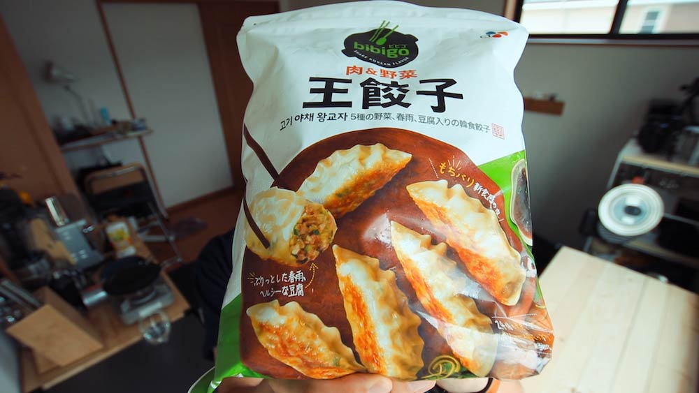 【コストコ】新商品ビビゴ(bibigo)王餃子(冷凍食品)が美味しいので買うべき。水餃子と比較した結果