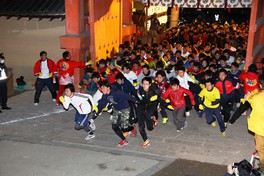 開門神事福男選び