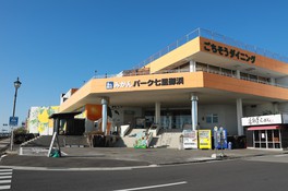 オレンジが特徴的な建物が目印な店舗