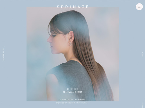 SPRINAGE（スプリナージュ）