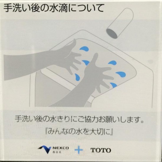 toto_innovation (4)