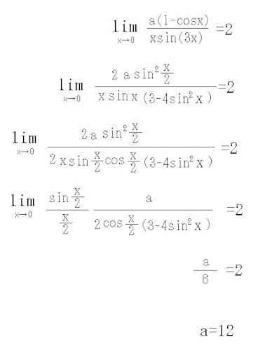 「数学の問題です。 今、微分の問題をやって」の回答画像2