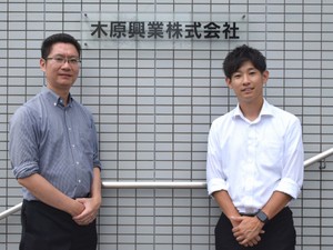 ERPはもう大企業の専売特許ではない！地方商社がクラウドERPで実現した成長戦略