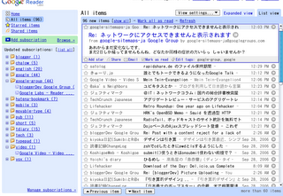 Google Reader - List view