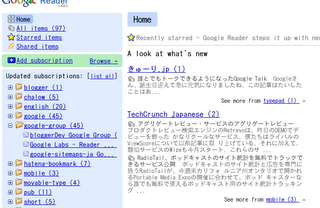 Google Reader - Home