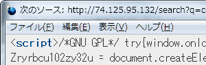 Google Cache 2009年12月31日ではGNU GPLだった