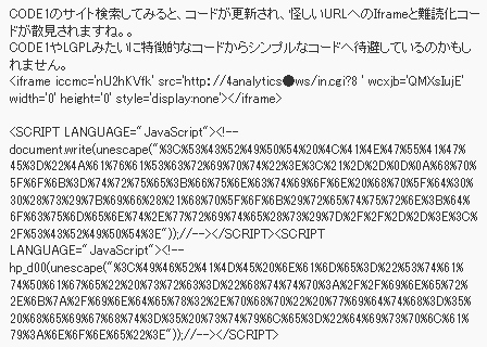 削除したコメント