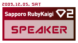 SapporoRubyKaigi02Speaker