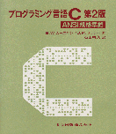 Japanese cover