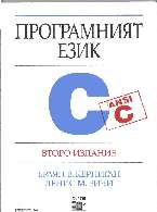 Bulgarian cover