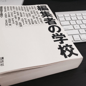 「SEOライティング」がコンテンツをダメにする