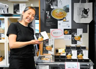 韋駄天のラーメン、北斗の土産に　みそ味セット発売