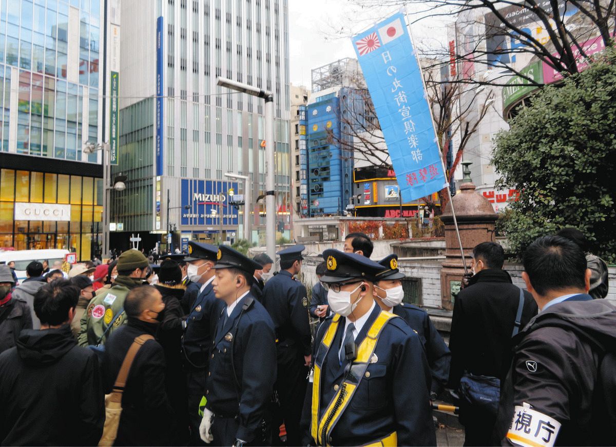 ヘイトスピーチを警戒する市民や、警察官で騒然とする現場＝2024年1月、新宿駅東口で