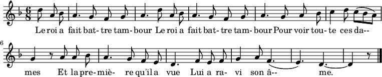 
\new Staff {
  \relative c'' {
    \key d \minor
    \time 6/8
    \autoBeamOff

    \partial 4.
    \repeat unfold 2 { d8 a bes | a4. g8 f g | a4. }
    g8 a bes | c4 d8 c[( bes a]) | g4 r8
    a8 a bes | a4. g8 f e | d4. f8 e f | g4 a8 f4.( | e4.) d4.~ | d4 r8 
    \bar "|."
  }
}
\addlyrics {
  \lyricmode {
    Le roi a fait bat- tre tam- bour
    Le roi a fait bat- tre tam- bour
    Pour voir tou- te ces da-- mes
    Et la pre- miè- re qu'il a vue
    Lui a ra- vi son â-- me.____
  }
}
\midi {
  \context {
    \Score
    tempoWholesPerMinute = #(ly:make-moment 180 8)
  }
}
