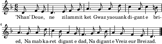 
\version "2.18.2"
\relative c'{
  \key f \major
  \autoBeamOff
  \time 6/8
  \partial 8*3
  d8 f e d4. e8 f g | a4. g8 a d | c4 a8 c4 b8 | \break
  a4. g8 a d | c4 bes8 a4 g8 | f4. g8 a bes | a4 g8 f4 e8 | d4. \bar "|."
}
\addlyrics {
  ’Nhan’ Dou -- e, ne zi -- lam -- mit ket Gwaz ya -- ouank di -- gant e bri --
  ed, Na mab ka -- ret di -- gant e dad, Na di -- gant e Vreiz eur Brei -- zad.
}
\layout {
  indent = #00
  line-width = #140
}
\header { tagline = ##f }
