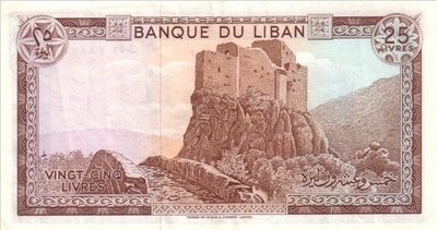 ملف:25-Livres-back-Lebanon-1983.jpg