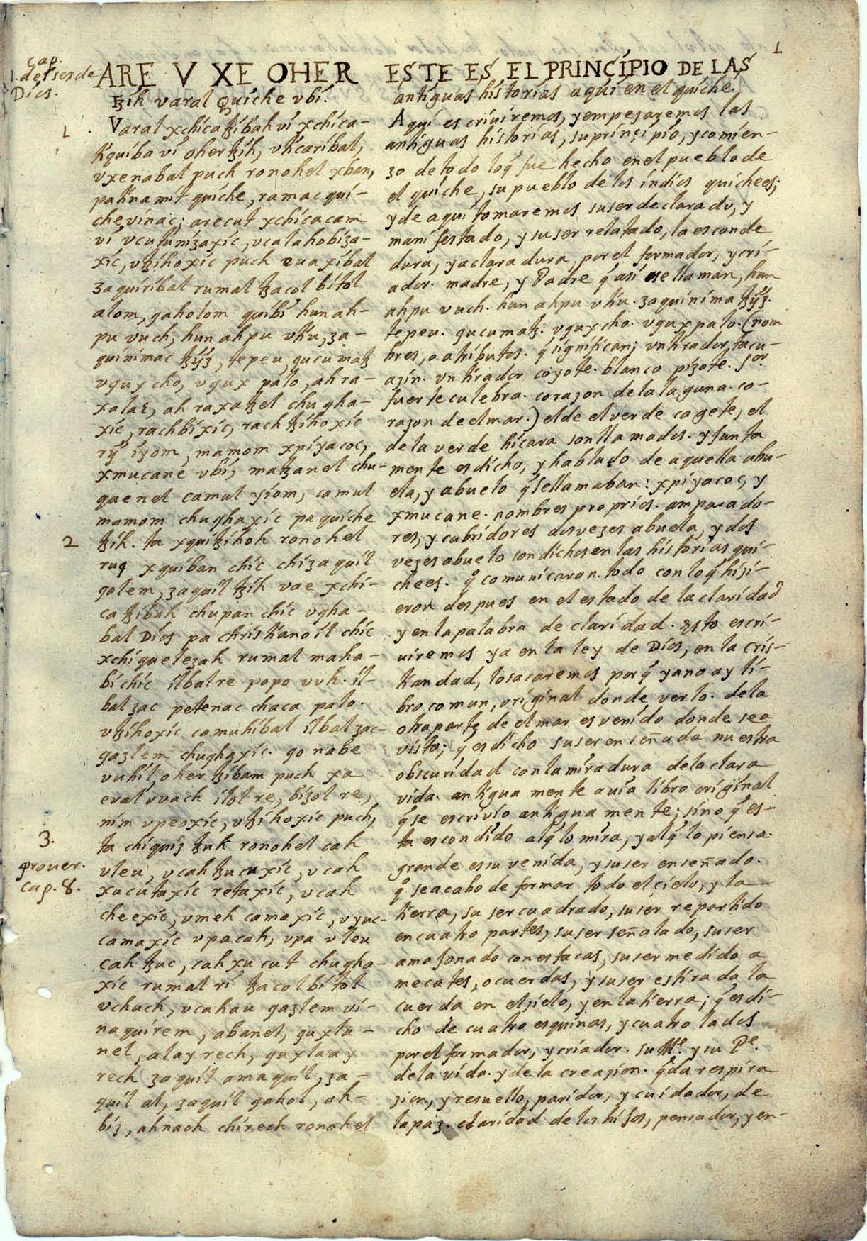 Primera pàgina del manuscrit del Popol Vuh, conservada a la Biblioteca de Newberry, Chicago.