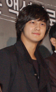 Description de l'image Kim Bum.jpg.