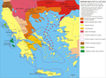 Lluites entre croats i Lleço Sgouros